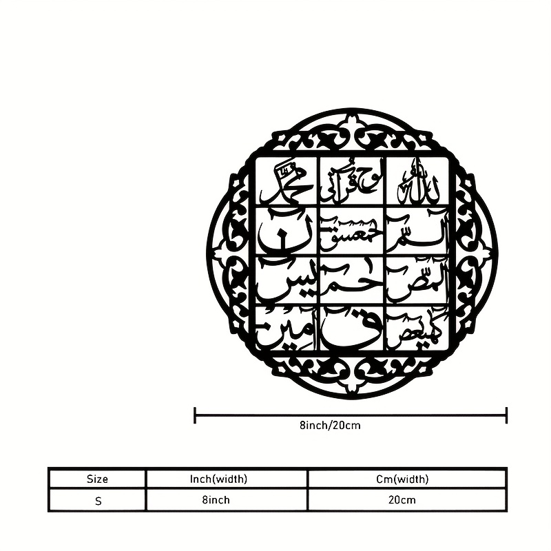 CIFBUY Iron Wall Art Islamic A - Home Decor review and price