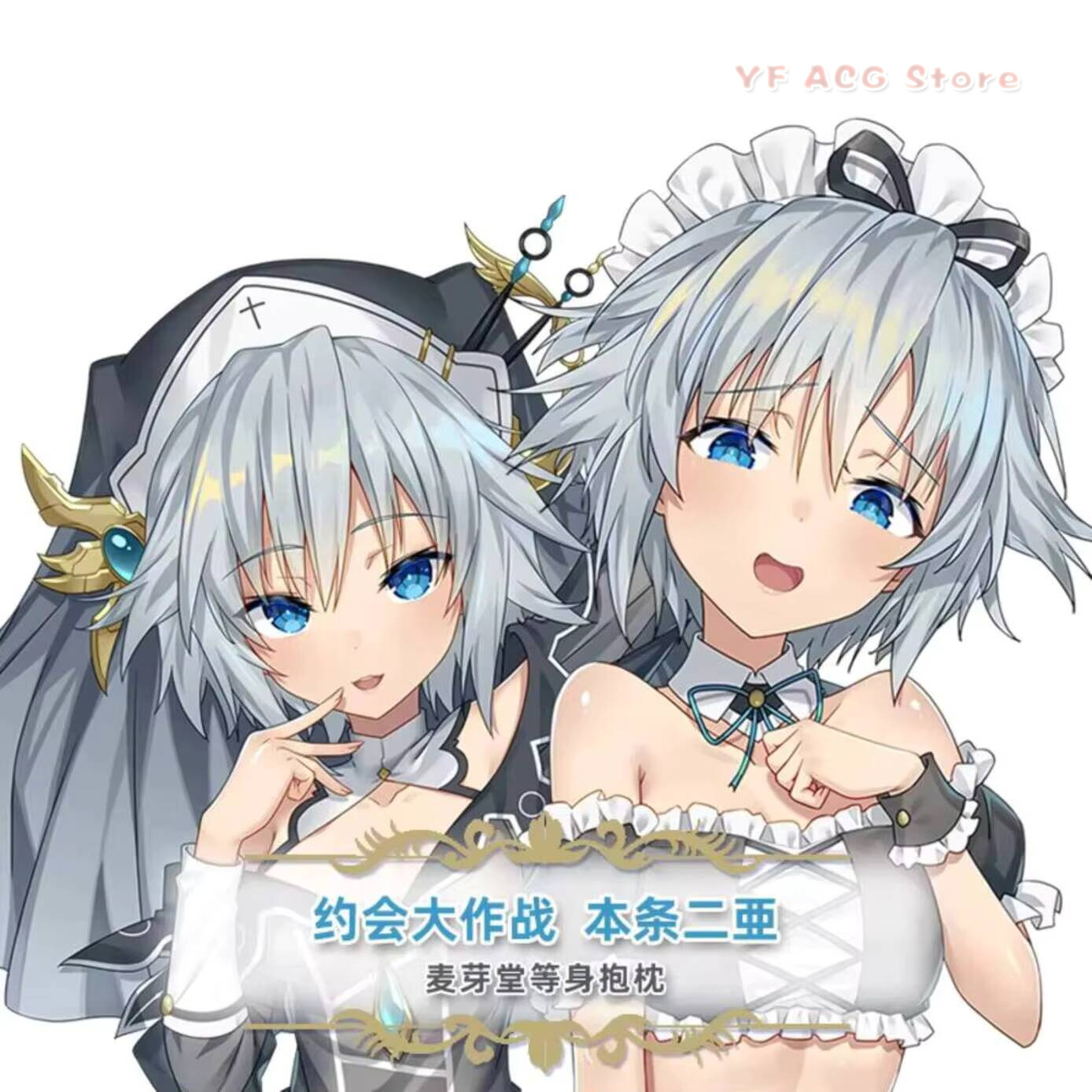 DATE  A LIVE Honjou Nia Sexy H - Bedding review and price