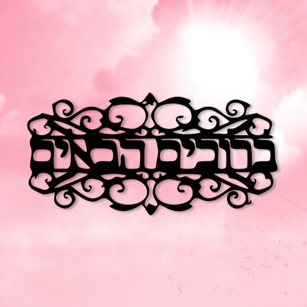 CIFBUY Iron Wall Art Vintage M - Home Decor review and price