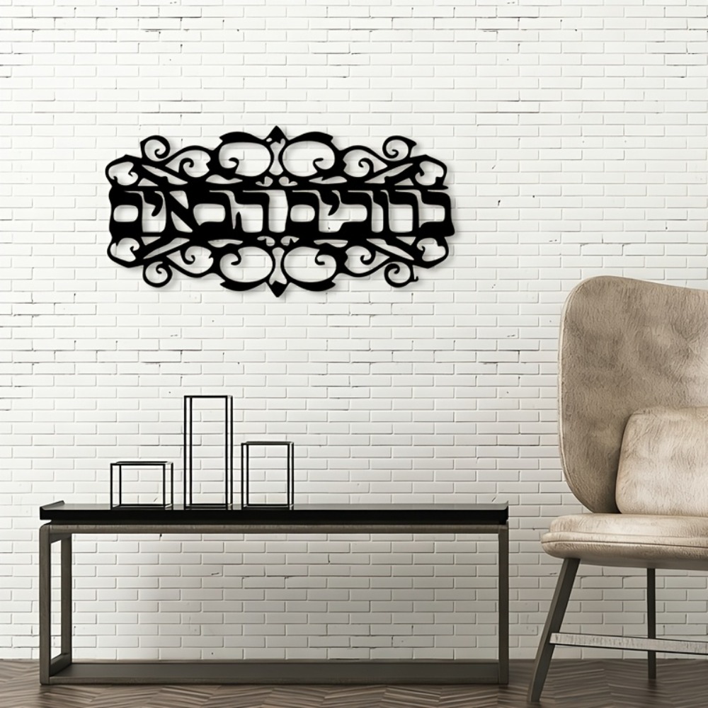 CIFBUY Iron Wall Art Vintage M - Home Decor review and price