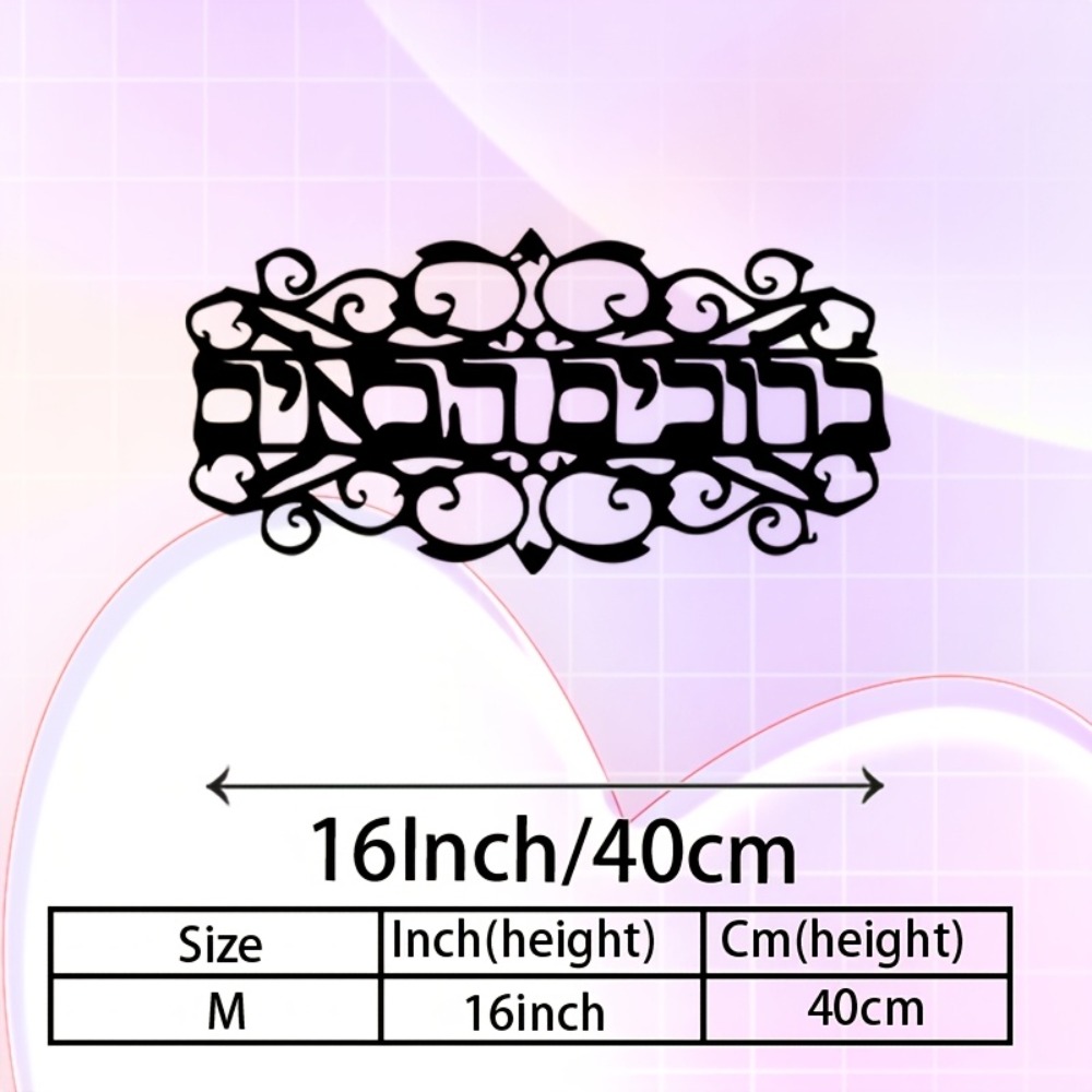 CIFBUY Iron Wall Art Vintage M - Home Decor review and price