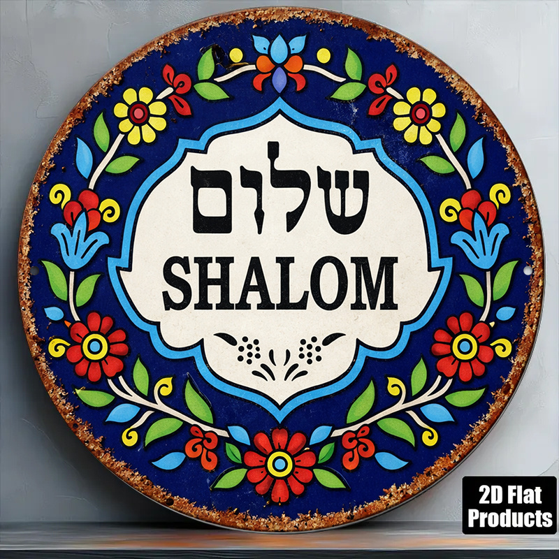 CIFBUY Vintage Shalom Peace Al - Kitchen review and price