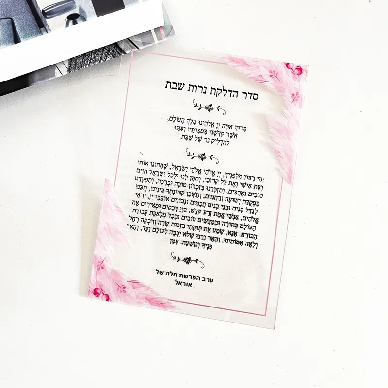 10PCS Hebrew Custom Lighting T - Lighting review and price