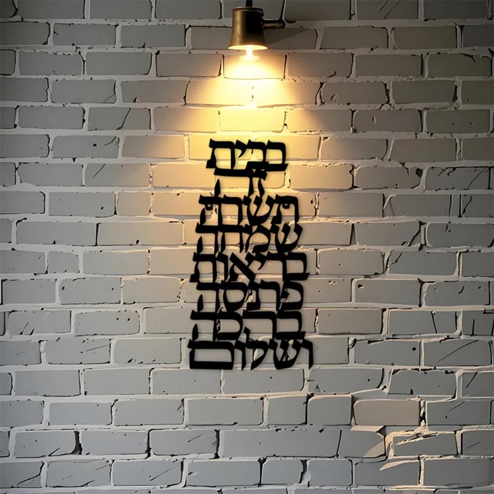 CIFBUY Iron Wall Art Vintage H - Home Decor review and price