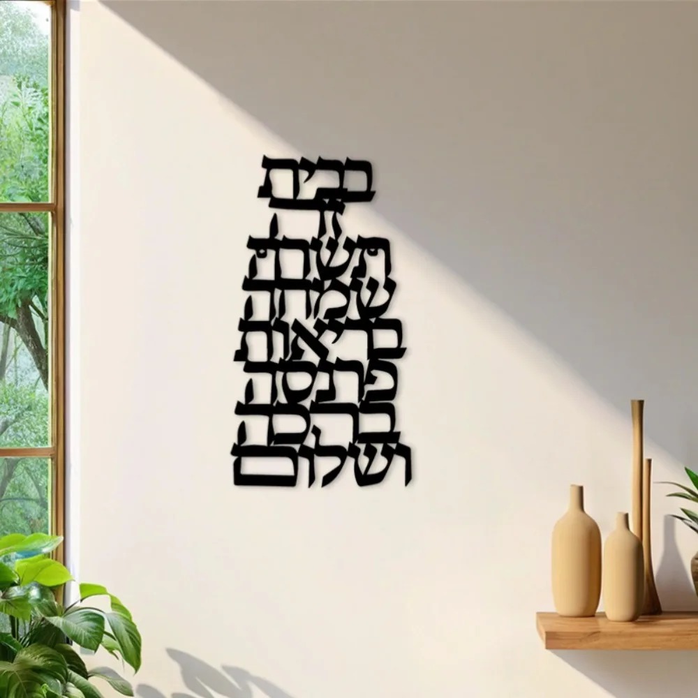 CIFBUY Iron Wall Art Vintage H - Home Decor review and price